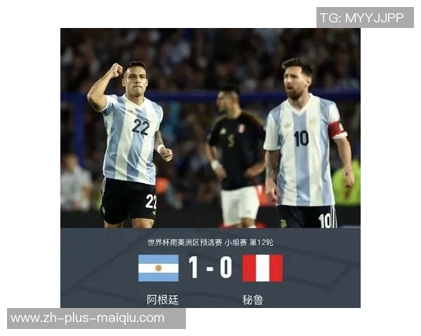 腾讯直播阿根廷对秘鲁精彩赛事分析与球员表现点评