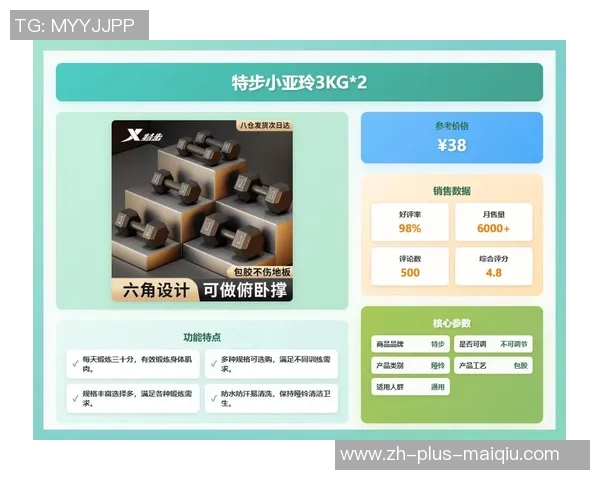 十公斤哑铃价格揭秘一对的性价比与选购指南
